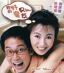 日日噜噜夜夜狠狠久久丁香七
